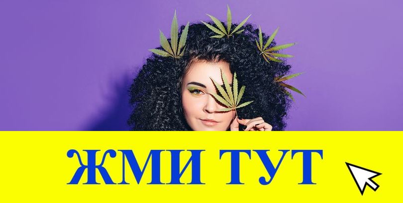 Купить наркотики в Коммунаре